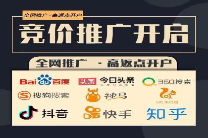案例分析：竞价代运营助力企业品牌知名度