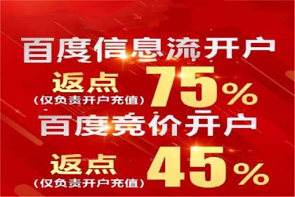 SEM百度竞价案例：如何实现多渠道营销整合