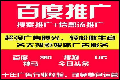 百度竞价SEM成功案例：如何优化关键词选择